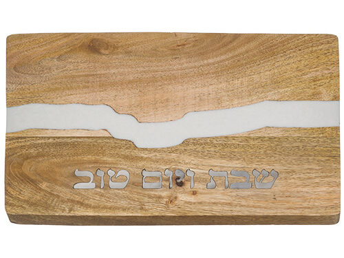מגש חלה עץ עם אפוקסי לבן 41X28 ס"מ | Challah Tray 41x28 cm - White