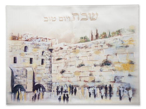 כיסוי חלה מהודר דמוי עור עם רקמה הדפסה ירושלים 59X45 ס"מ | Leatherette Challah Cover 45*59 cm