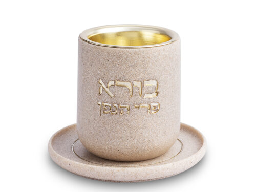 גביע קידוש מהודר מפולימר צבע חול עם תחתית 8 ס"מ