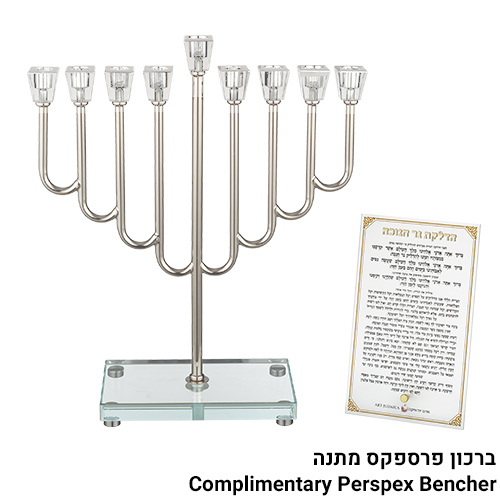 פריץ חנוכיה "אור הזהב" מתכת כסף עם קנים ובסיס קריסטל 42סמ