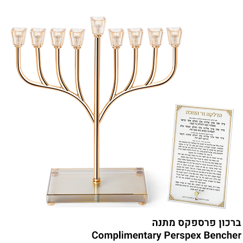 פריץ חנוכיה "אור הזהב" מתכת זהב עם קנים ובסיס קריסטל 42סמ