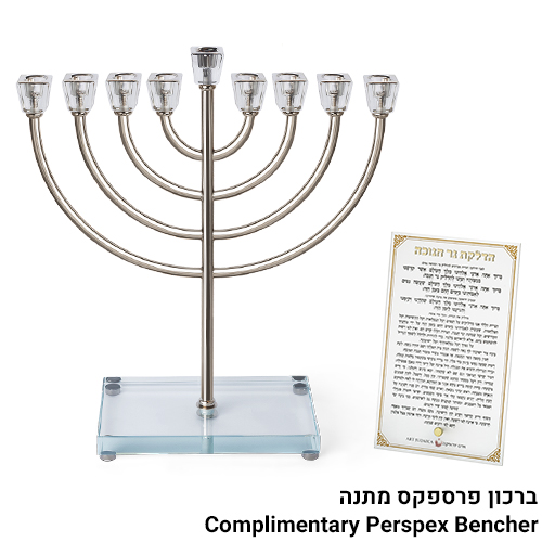 פריץ חנוכיה "אור הזהב" מתכת כסף עם קנים ובסיס קריסטל 42סמ