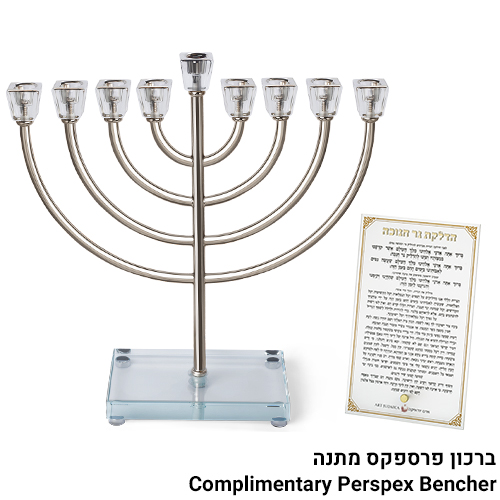 פריץ חנוכיה "אור הזהב" מתכת כסף עם קנים ובסיס קריסטל 32סמ