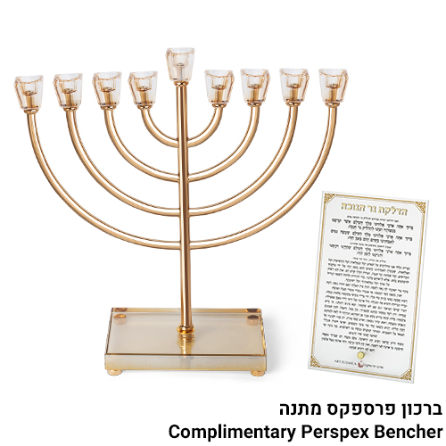 פריץ חנוכיה "אור הזהב" מתכת זהב עם קנים ובסיס קריסטל 32סמ