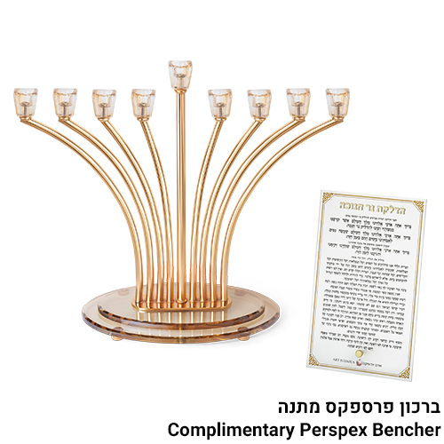פריץ חנוכיה "אור הזהב" מתכת זהב עם קנים ובסיס קריסטל 32סמ