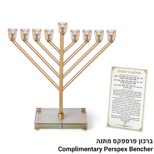 פריץ חנוכיה "אור הזהב" מתכת זהב עם קנים ובסיס קריסטל 32סמ