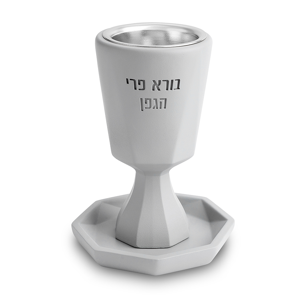 גביע קידוש "סמנט בטון" עם רגל ותחתית 14 ס"מ - אפור בהיר