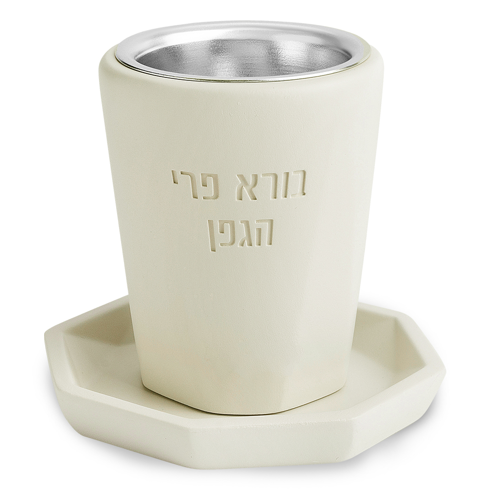 גביע קידוש "סמנט בטון" עם תחתית בלי רגל 9.5 ס"מ - שמנת