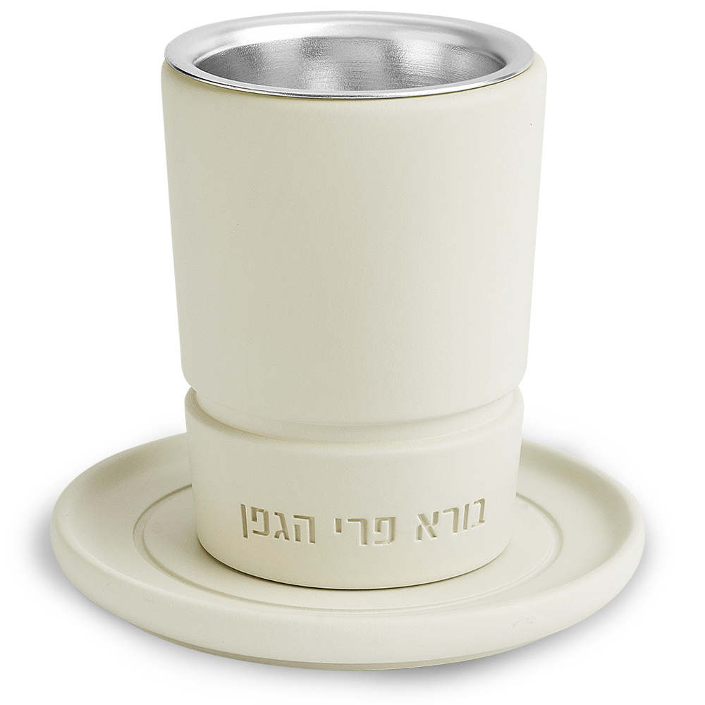 גביע קידוש "סמנט בטון" עם תחתית בלי רגל 10 ס"מ - שמנת