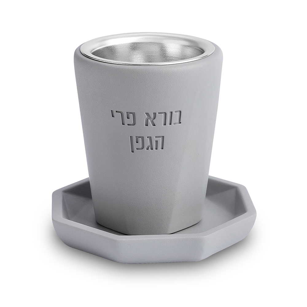 גביע קידוש "סמנט בטון" עם תחתית בלי רגל 9.5 ס"מ - אפור בהיר